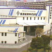 東雲(しののめ)営業所