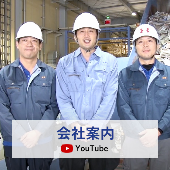 美濃紙業会社案内動画です（YouTube）